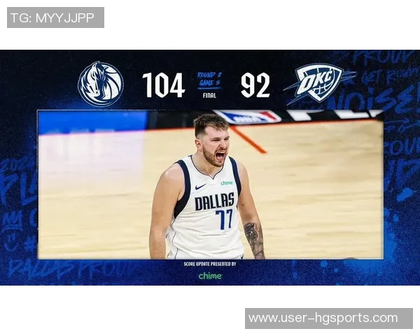 东契奇再创佳绩本赛季第11次30两双独行侠胜场数仅为9胜